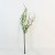 Artificial Branch Moss Covered 56cm - 18X047 BAY 4C